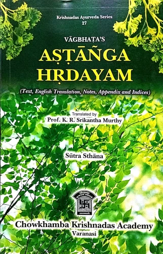 Ashtanga Hridayam Sutra Sthanam ( KAS 27)